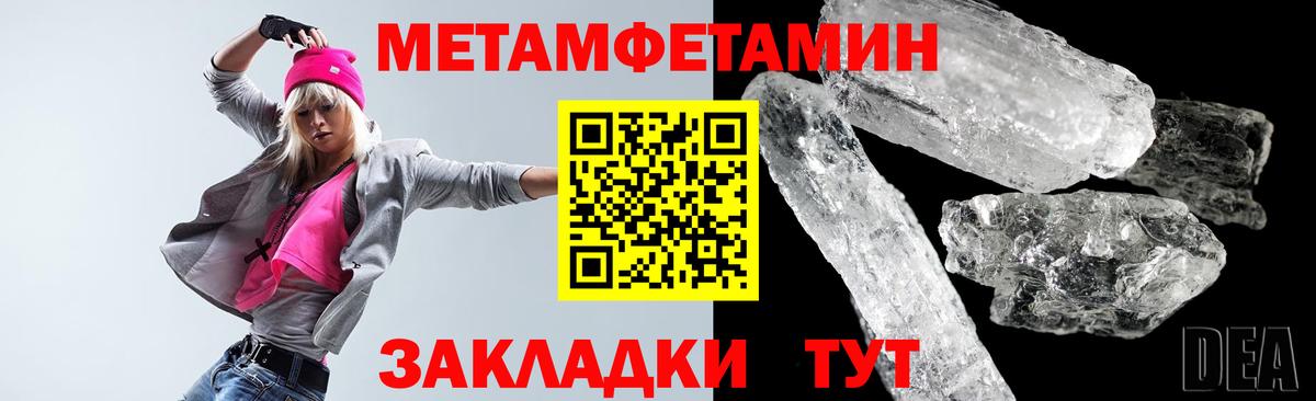 АМФЕТАМИН 97%  Амфетамин  Амфетамин  Джанкой  Вход с VPN 