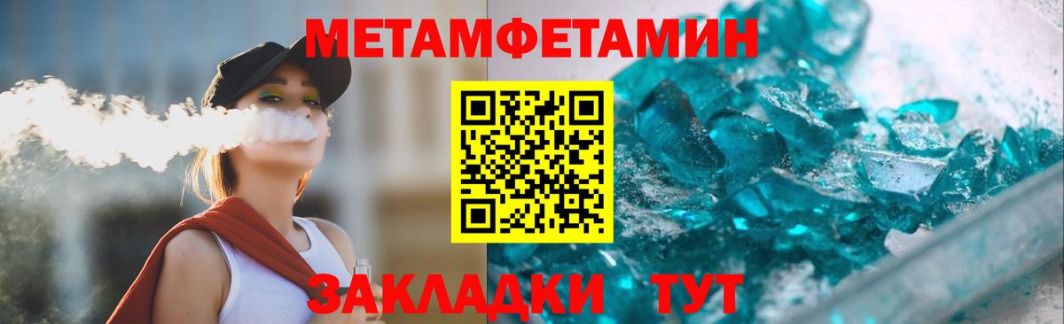 Амфетамин Розовый Джанкой