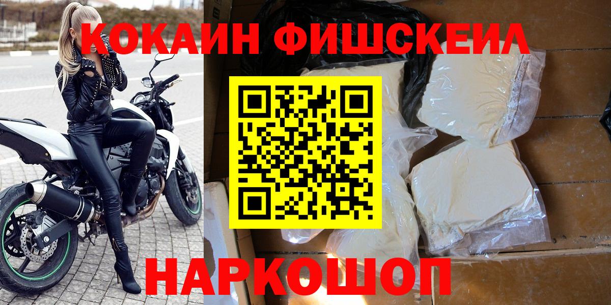 купить наркоту  Кокаин Эквадор  Вход с VPN  Джанкой  COCAIN 98%  КОКАИН 
