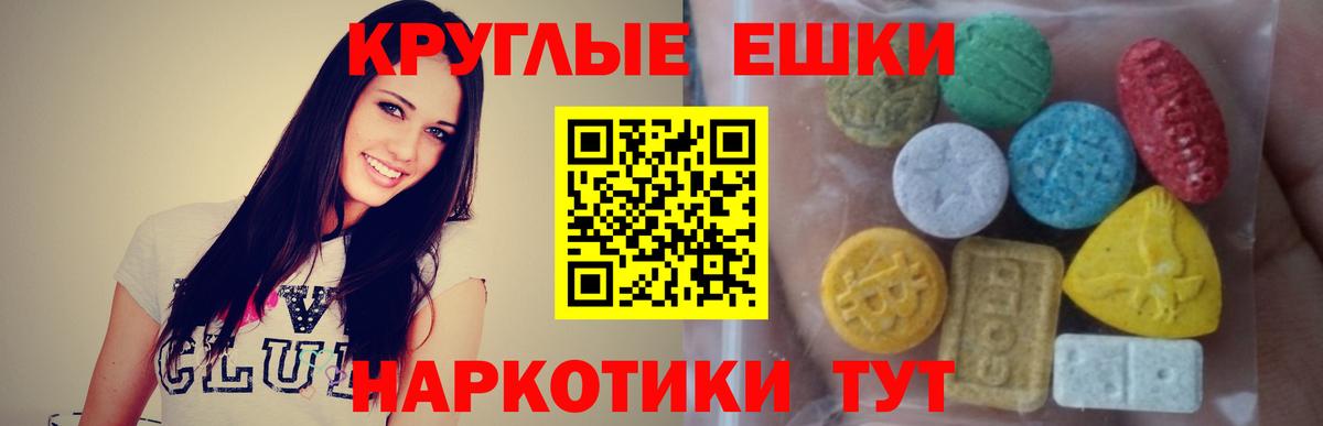 магазин  наркотиков  Ecstasy louis Vuitton  Вход с VPN  Экстази  Джанкой  ЭКСТАЗИ 300 mg 