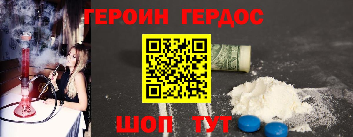 Марихуана  Вход с VPN  МЕТ  ГАШИШ  Меф МЯУ МЯУ кристаллы  Джанкой  КОКАИН 