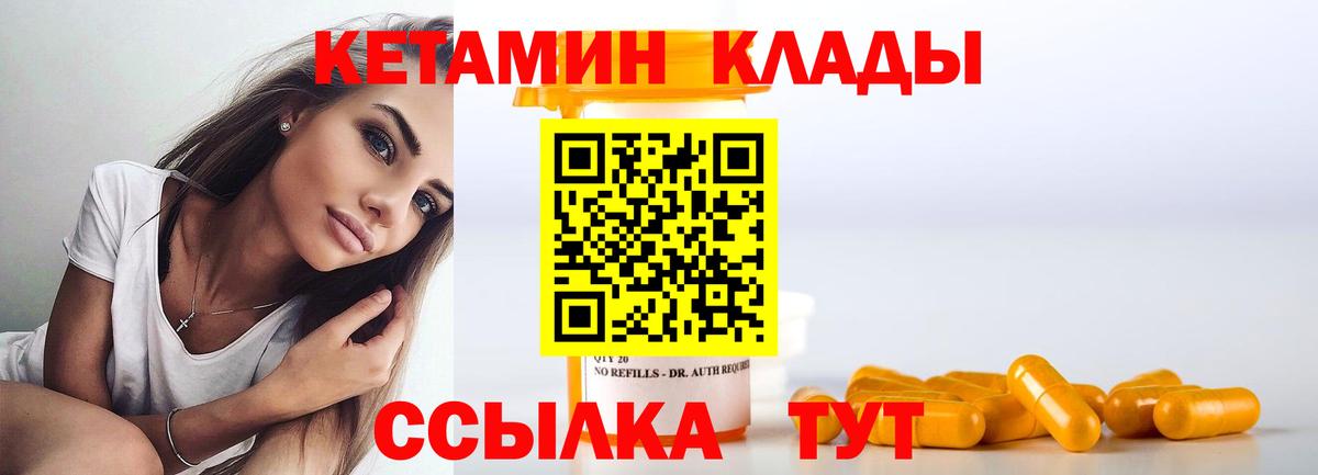 Джанкой  hydra ссылка  Кетамин VHQ  Вход с VPN  КЕТАМИН ketamine 