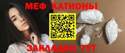МДПВ Ангарск