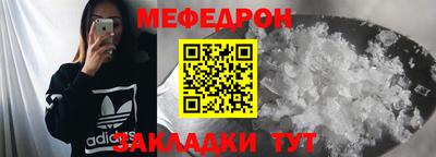 амфетамин Волгодонск