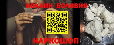 2c-b Волжский