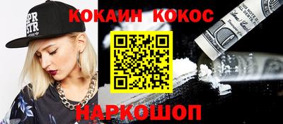 амфетамин Волгодонск