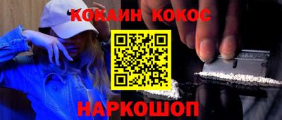 мескалин Волжск