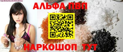 мескалин Волжск