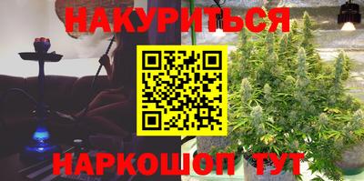 2c-b Волжский