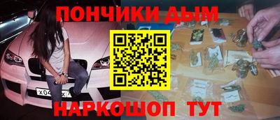 амфетамин Волгодонск