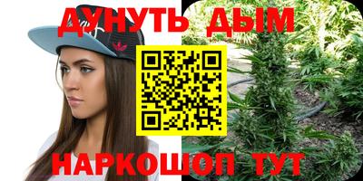 амфетамин Волгодонск