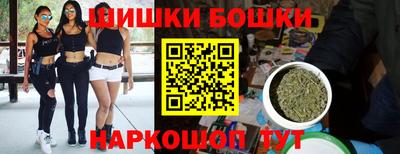 амфетамин Волгодонск