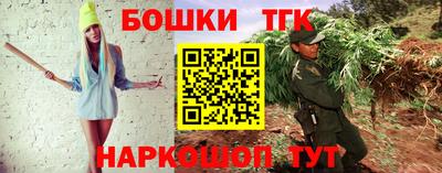 2c-b Волжский