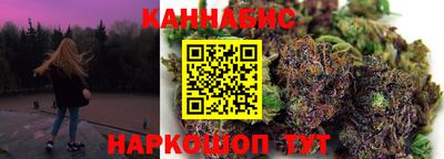 мескалин Волжск