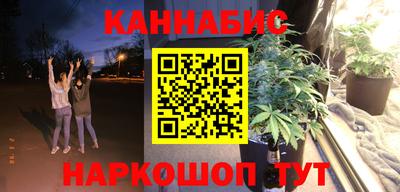 мескалин Волжск