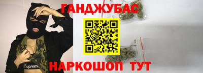 2c-b Волжский