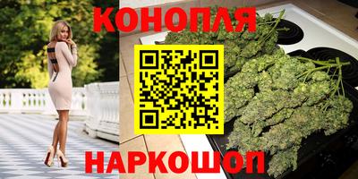 мескалин Волжск
