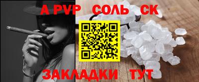 2c-b Волжский
