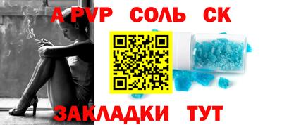 амфетамин Волгодонск
