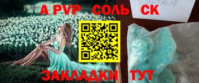 амфетамин Волгодонск