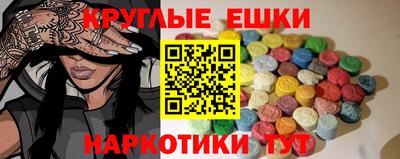 амфетамин Волгодонск