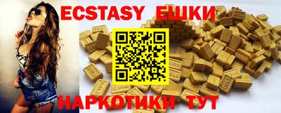 2c-b Волжский