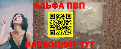 2c-b Волжский