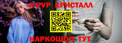 мескалин Волжск
