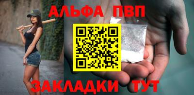 2c-b Волжский