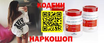 2c-b Волжский