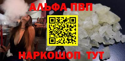 мескалин Волжск