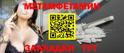 2c-b Волжский