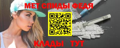 амфетамин Волгодонск
