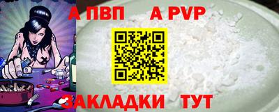 амфетамин Волгодонск