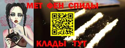 мескалин Волжск