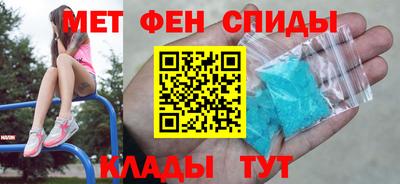 2c-b Волжский