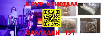 2c-b Волжский