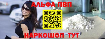 амфетамин Волгодонск