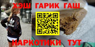 амфетамин Волгодонск