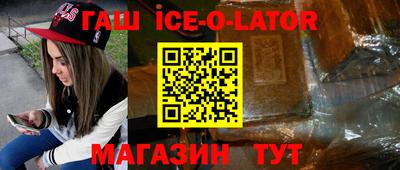 кокаин премиум Когалым