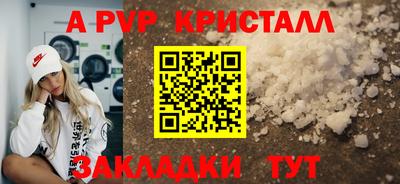 мескалин Волжск