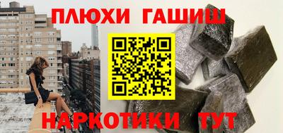 амфетамин Волгодонск