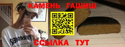 мескалин Волжск