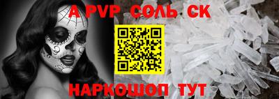 амфетамин Волгодонск