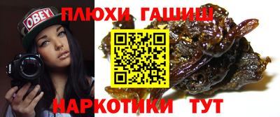 мескалин Волжск