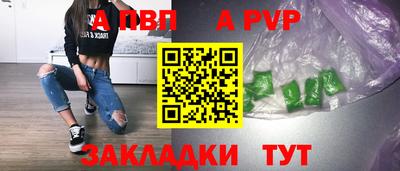 2c-b Волжский