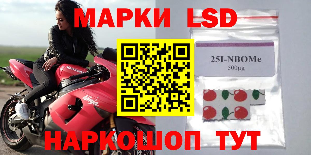 Лсд 25 экстази кислота Джанкой