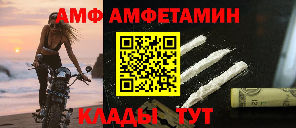 Метамфетамин Декстрометамфетамин 99.9%  Метамфетамин Декстрометамфетамин 99.9%  Джанкой  Вход с VPN 