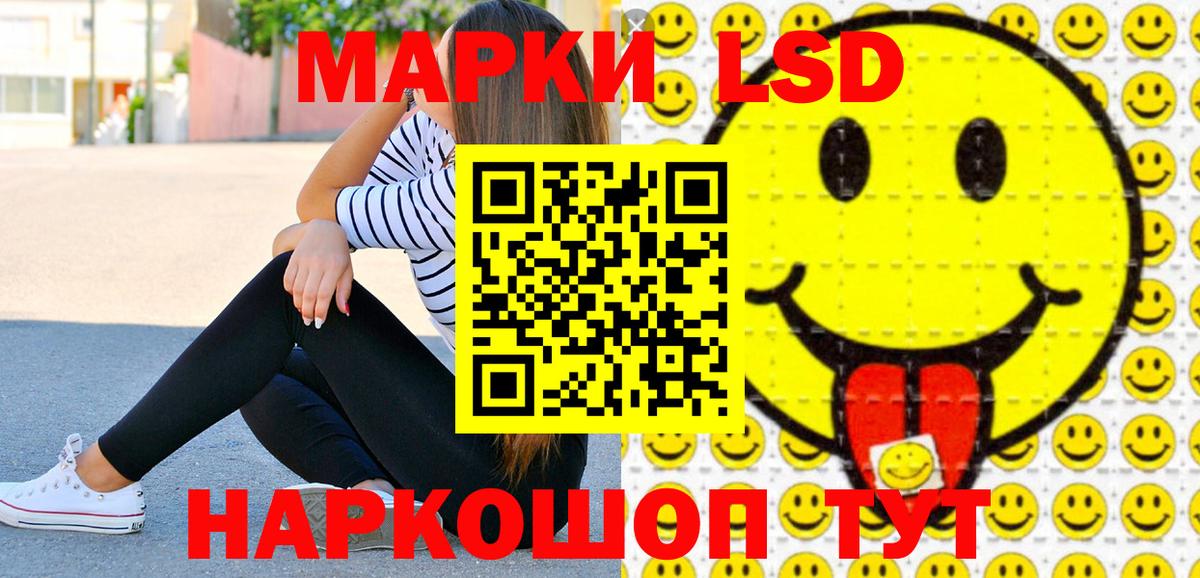 Марки N-bome 1,5мг  Наркотические марки  Джанкой  Вход с VPN 