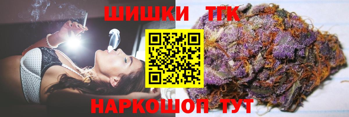 МАРИХУАНА THC 21%  Канабис Amnesia  Канабис Amnesia  Джанкой  Вход с VPN  МАРИХУАНА марихуана 